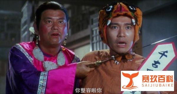 烂片封神?周星驰《鹿鼎记》,真的很平庸!
