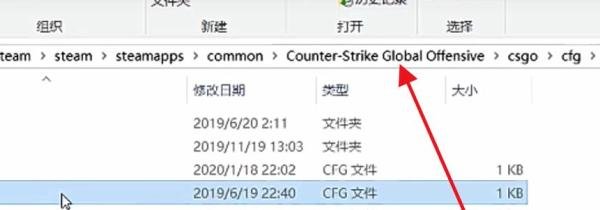 csgo的cfg文件夹在哪，csgo的cfg文件夹怎么打开