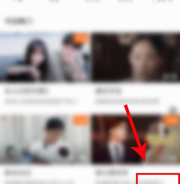 怎么免费领取芒果TV会员？