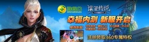 诺亚传说各大新手礼包卡盘点,挑选最适合自己的