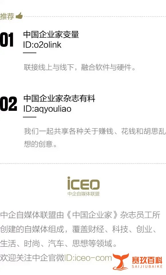 【早报】董文标否认遭限制出境，称不实说法都是瞎扯