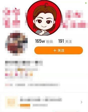快手怎么查看别人发表的说说