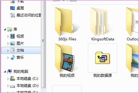 电脑卸载QQ后重装不上怎么办？