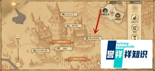 在这里，你时常能见到赫奇帕奇学院的院长攻略