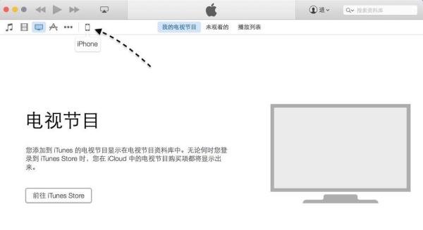iOS9固件怎么下载？iPhone怎么升级更新iOS9？