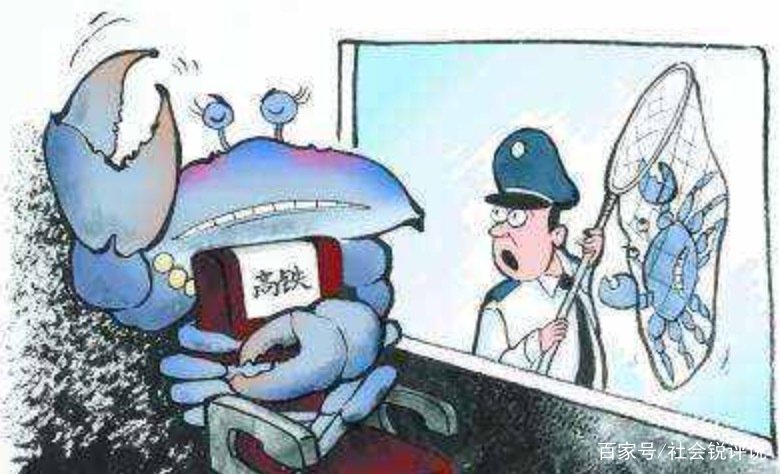 男子不仅在高铁上霸座,还播放哀乐,他最终受到了什么惩罚?