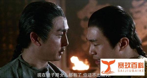 烂片封神?周星驰《鹿鼎记》,真的很平庸!