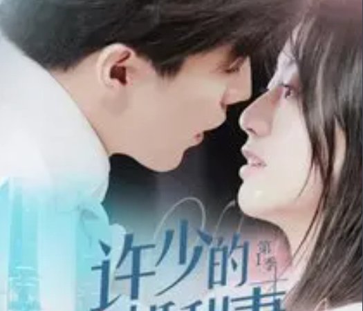 万小七真名叫什么?