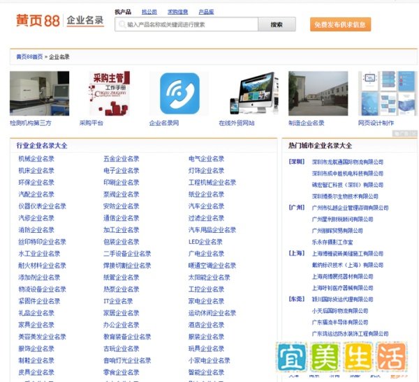 前嗅大数据 | 10个不容错过的企业数据源网站