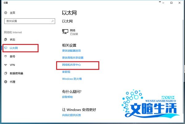 win10系统提示DNF正在连接服务器怎么解决