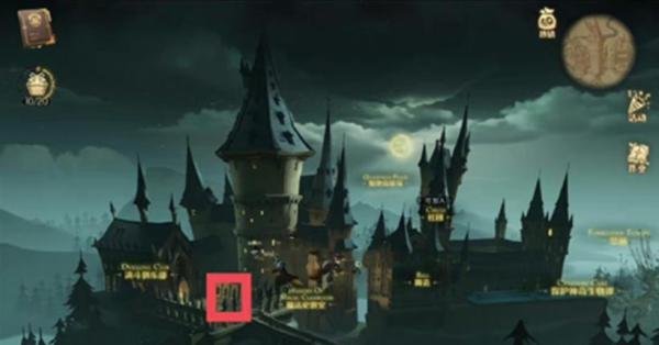哈利波特魔法觉醒巧克力蛙第六天npc位置在哪