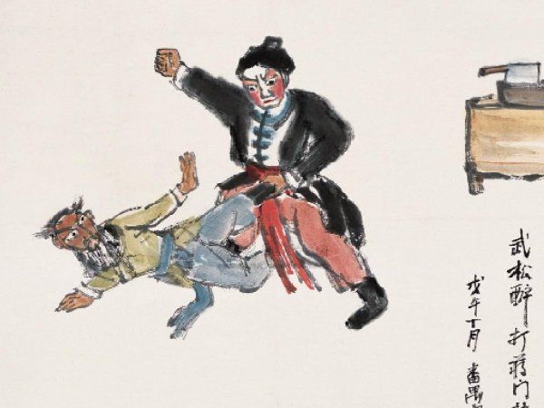水浒传中的经典故事