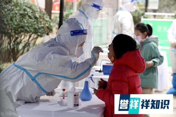 2022年西安解封最新通知：1月25日将全面解封？官方最新回应来啦