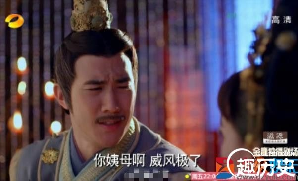 《武媚娘》大结局李治出轨！武媚娘杀儿子杀情敌