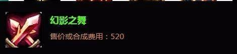 英雄联盟lol暗夜猎手薇恩出装|lolVN怎么出装