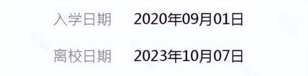大四女生因挂科选择退学复读,复读5个月拿到641分,让人艳羡