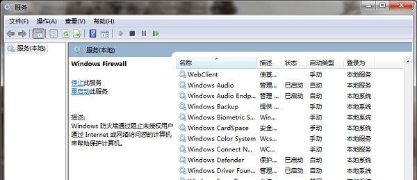 LOL服务器连接异常 即将退出 请重新进入游戏