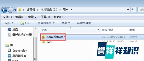 如何解决windows7资源管理器已停止工作的问题