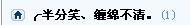 yy频道设计大全可复制要咋个复制在YY上