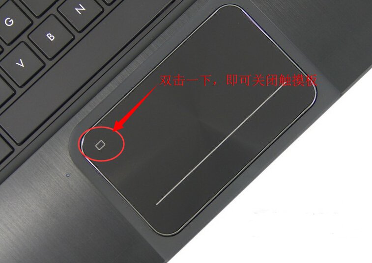 HP ENVY 4-1008tx 如何关闭触摸板?