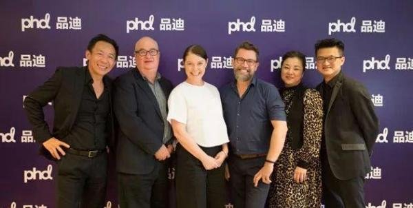宏盟媒体集团旗下的 PHD，发布中文译名“品迪”