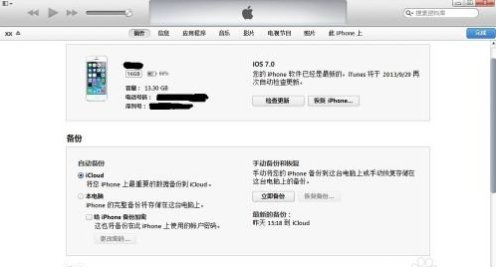 iphone4来电归属地怎么设置