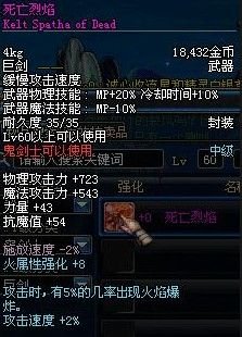 dnf60级狂战武器
