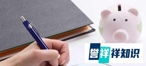 计提河道费的会计分录，一次性说清！