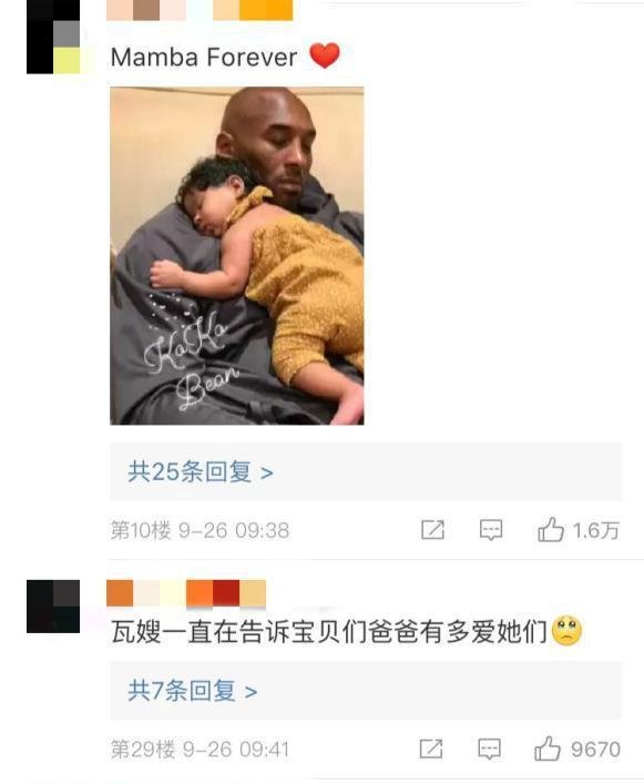 让人动容！科比离世8个月，一岁小女儿捧着科比生前照片喊爸爸