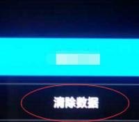 com.android.phone已停止运行怎么办?