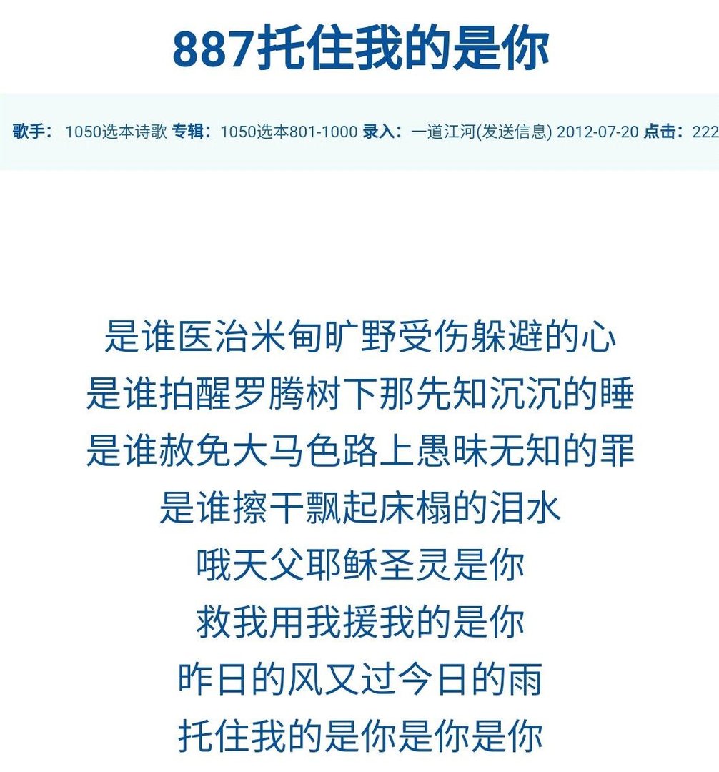 是谁拍醒罗腾树下那先知沉沉的碎是什么歌曲