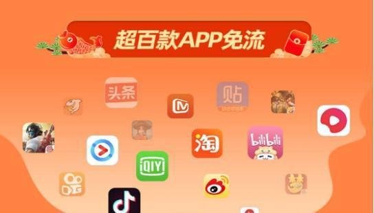 北京手机卡号有哪些比较划算?