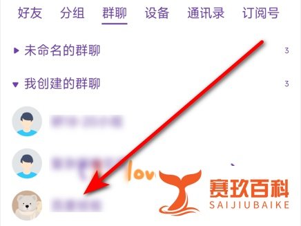 qq群投票在哪里