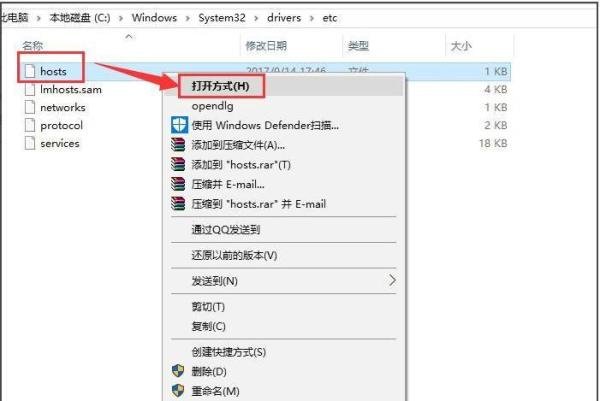 Win10 IE浏览器出现“默认的搜索提供程序损坏”解决方法