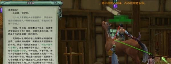 剑网三隐元秘鉴风雨江湖路第九到十一幕成就攻略