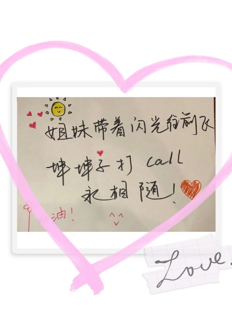 王丽坤面对浪姐淘汰结果如此佛系，难道是准备放弃了吗？