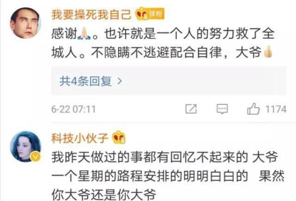 北京“西城大爷”病情好转!52岁的他回应被称“大爷”