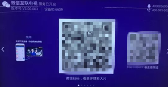 海信电视怎么设置投屏