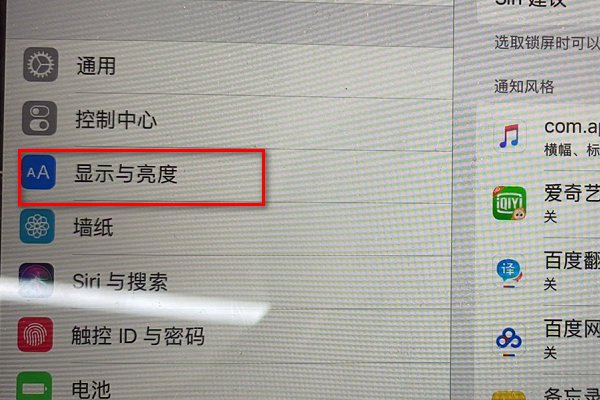 pad屏幕上方显示HD是什么意思