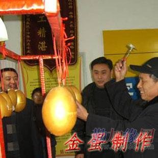 金蛋商城的介绍