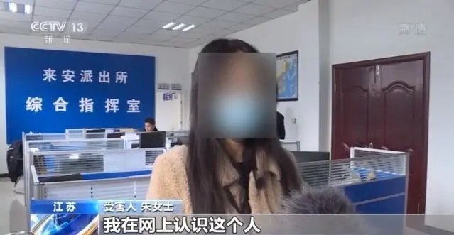 湖北女子被骗50万后哭求民警要再转20万,被“洗脑”后有多可怕?