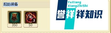 LOL S6辅助石头人熔岩巨兽加点出装对线思路