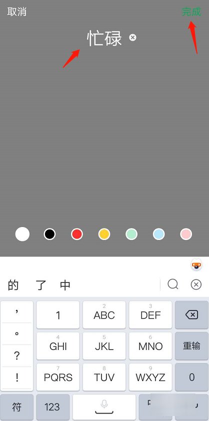 微信怎么给表情包加上自己的名字啊?