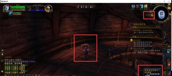 魔兽世界任务进攻高塔怎么完成?