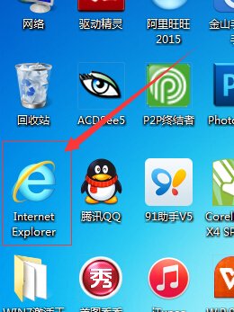 电脑上怎么下载一个逍遥笔手写输入法？