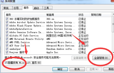 运行时错误-2147467259(80004005)