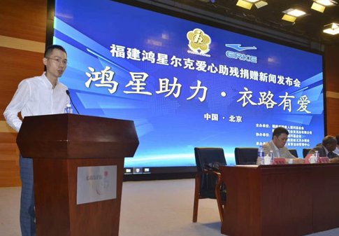 鸿星尔克捐500万物资驰援泉州,这个企业在疫情中都为哪些城市捐款了?