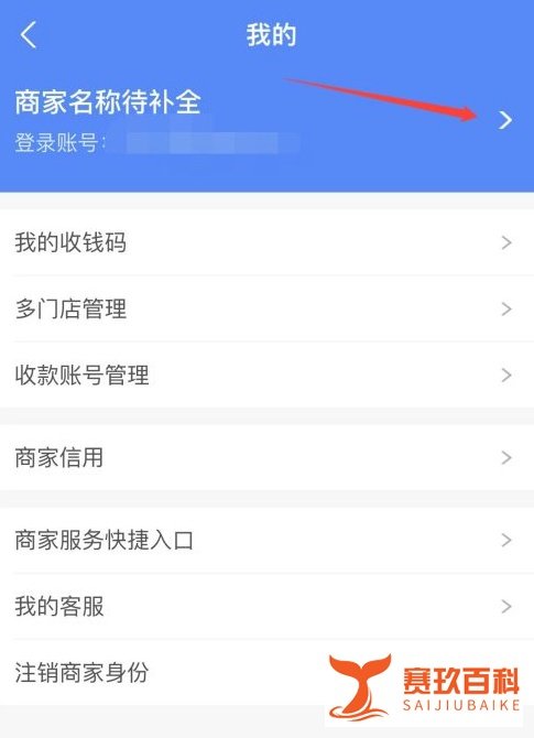 3月1日开始微信支付宝不能收付款了吗