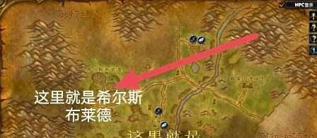 魔兽世界怀旧服毛料哪里刷