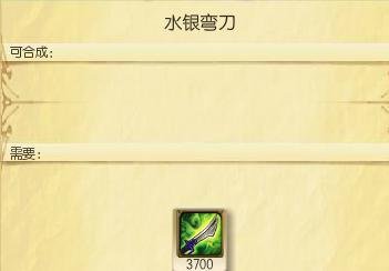 LOL中单刀锋之影——泰隆的出装及使用技巧